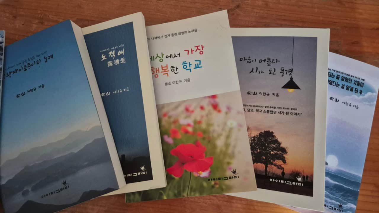 Mengenal Pengertian, Perbedaan, Cara Membuat, dan Contoh Judul dan Subjudul Buku